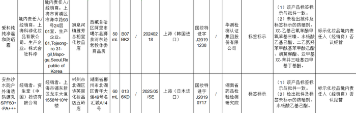 管家婆马报图今晚