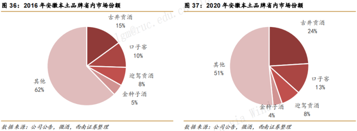 管家婆马报图今晚