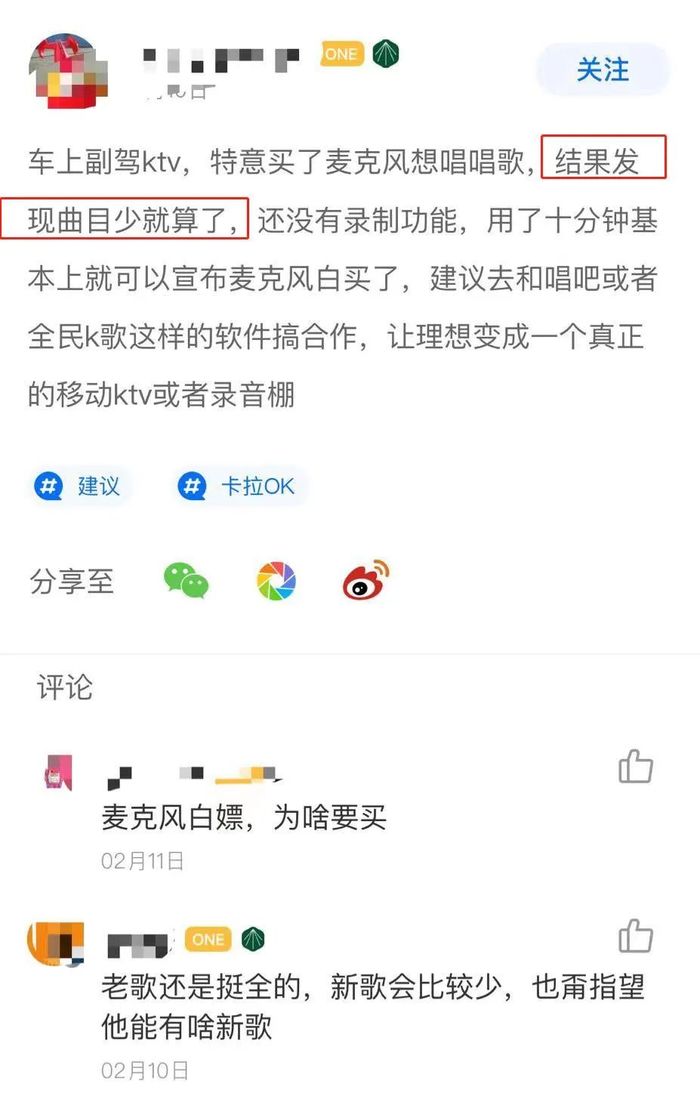 管家婆马报图今晚