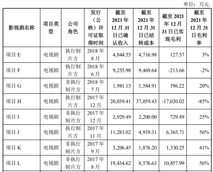 管家婆马报图今晚