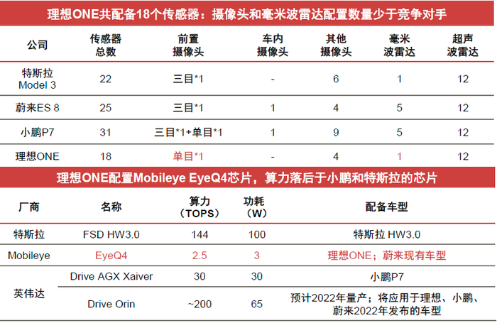 管家婆马报图今晚