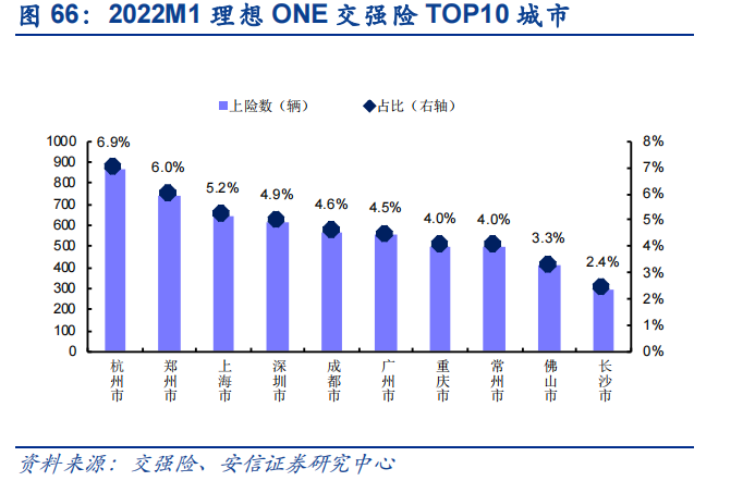 管家婆马报图今晚