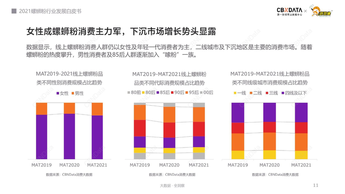 管家婆马报图今晚