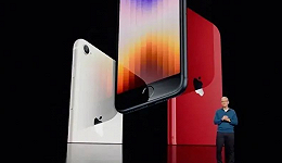 iPhone SE3 涨价了？苹果春季发布会汇总，连发5款新品