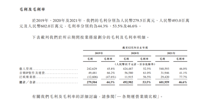 管家婆马报图今晚