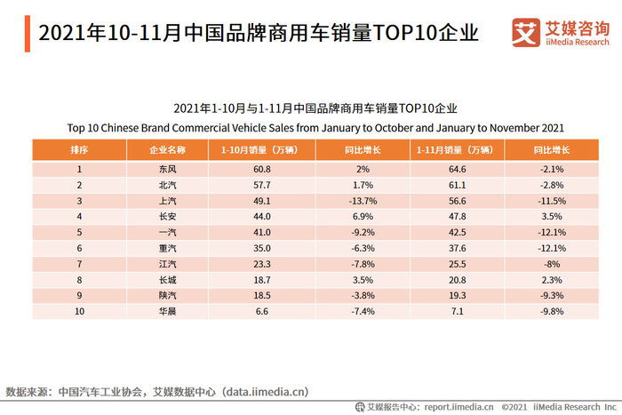 管家婆马报图今晚