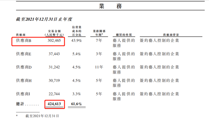 管家婆马报图今晚