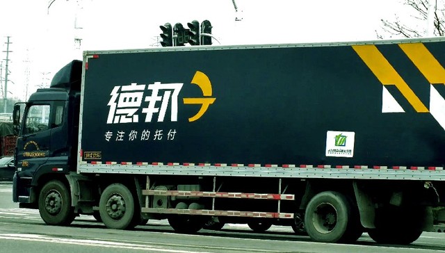 JD Logistics' Privatization of Deppon: Transaction Analysis and Assessment of Shareholder Value Impact