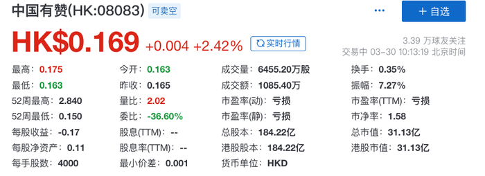 管家婆马报图今晚