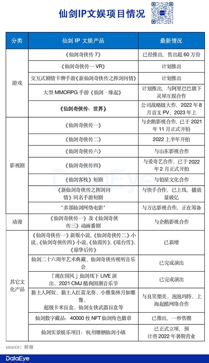 管家婆马报图今晚