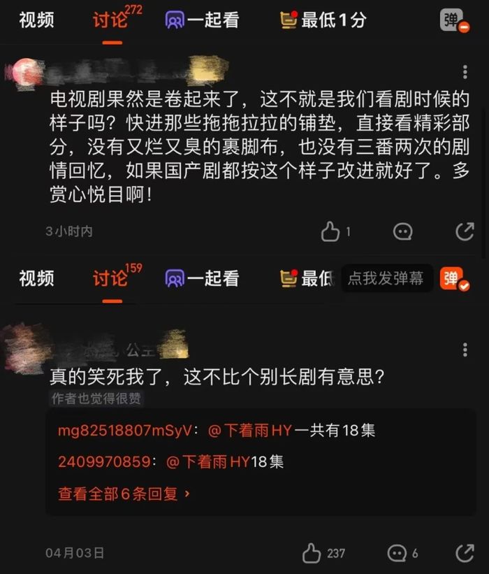 管家婆马报图今晚