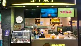 當餐飲門店玩起“諧音?！保蜎]脫口秀什么事了