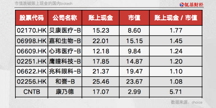 管家婆马报图今晚