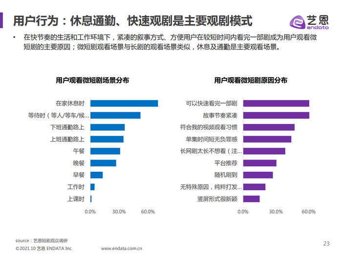 管家婆马报图今晚