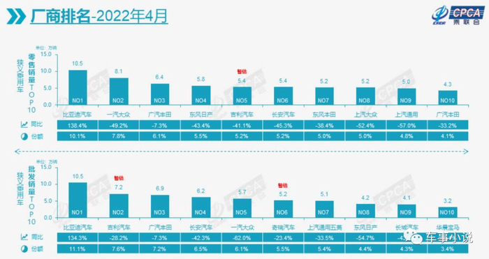 管家婆马报图今晚