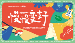 征集 | 那些慢慢变好的瞬间