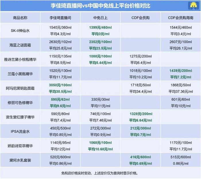 管家婆马报图今晚