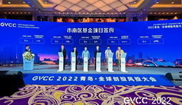 青岛市南：为实体经济插上“金翅膀”