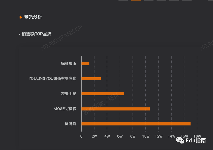 管家婆马报图今晚