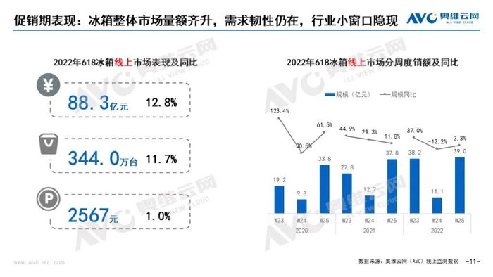 管家婆马报图今晚