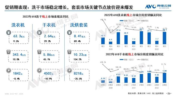 管家婆马报图今晚