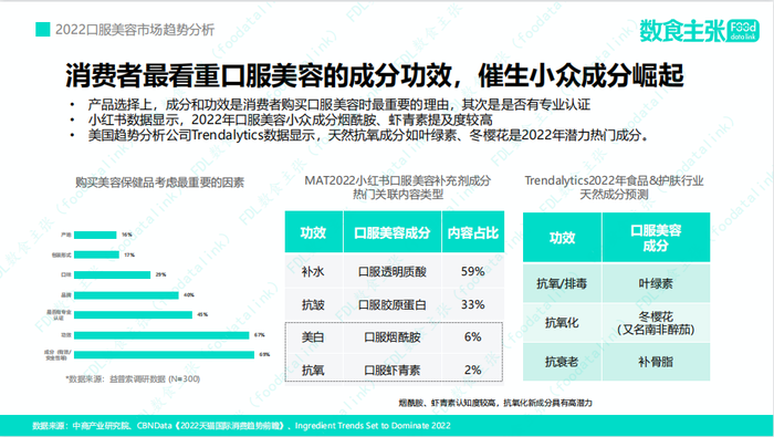 管家婆马报图今晚