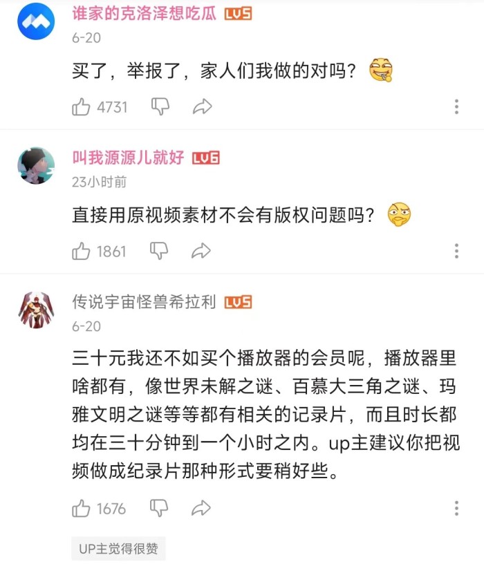 管家婆马报图今晚