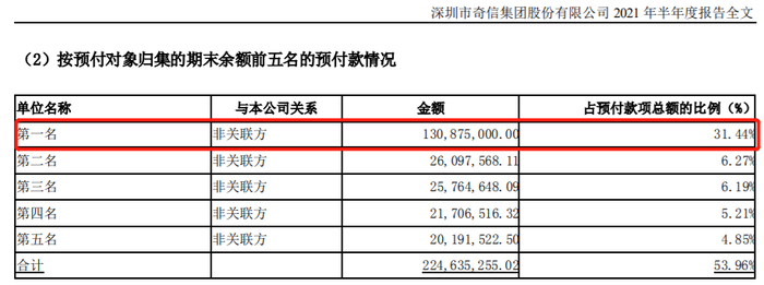 管家婆马报图今晚