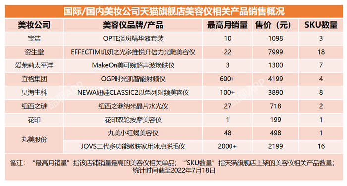 管家婆马报图今晚