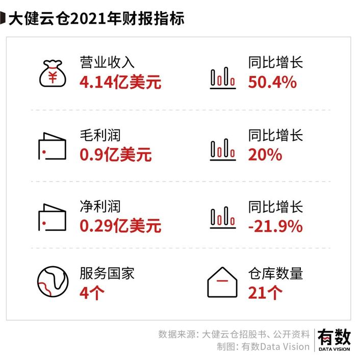 管家婆马报图今晚