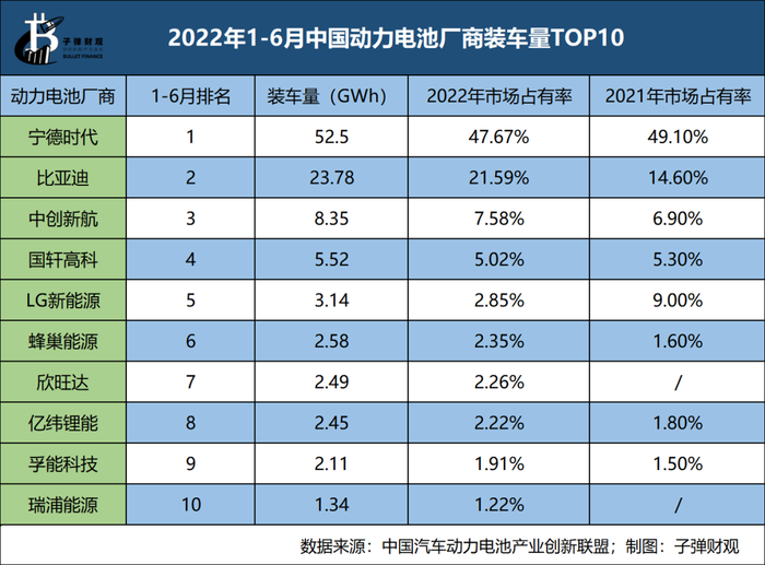 管家婆马报图今晚