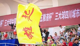 女足总决赛｜绵阳队捧杯，“五粮液杯”三大球四川城市联赛完美收官