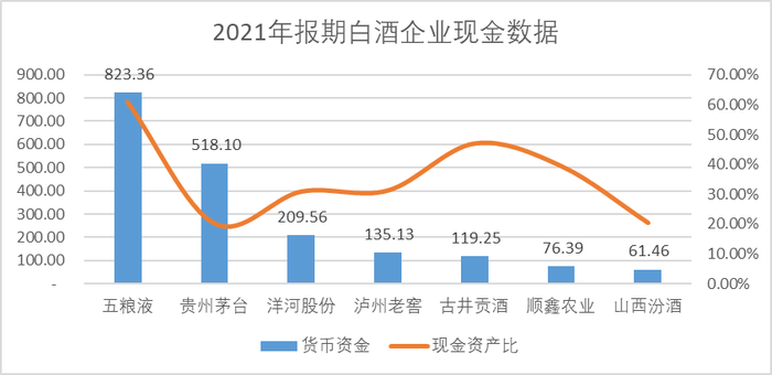 管家婆马报图今晚