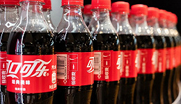 中粮可口可乐半年收入近119亿，管理层画出下半年重点战略
