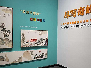 黄山主题艺术展 | 一座影响中国近现代美术史的山峰