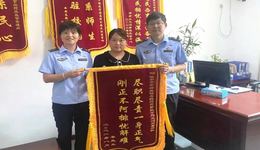 劝导老人提高反诈意识 灵沼市场监管所收获老人家属“暖心旗”