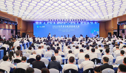 2022世界清洁能源装备大会在德阳开幕 丁仲礼、王晓晖、田玉龙等致辞