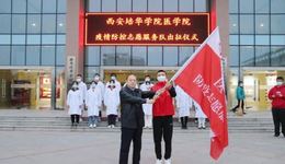 西安培华学院多措并举做好资助育人工作