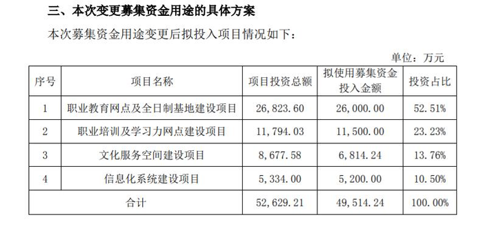 管家婆马报图今晚