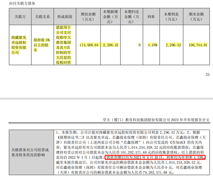 管家婆马报图今晚