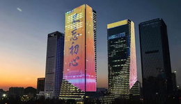 谋新局 建新功 | 山东国寿争做保险业“领跑者”