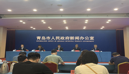2022国际虚拟现实创新大会将于9月21日-22日在青岛举行