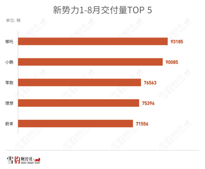 管家婆马报图今晚