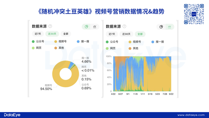 管家婆马报图今晚