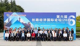 第六届“丝路经济国际论坛（2022）”在西安财经大学召开
