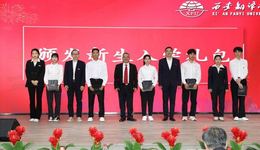 西安翻译学院举行2022级新生开学典礼