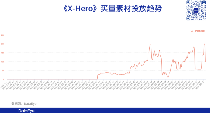 管家婆马报图今晚