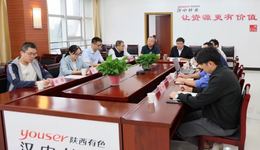 《锌浸出渣综合利用无害化处理技术及产业化》项目顺利通过科技成果评价