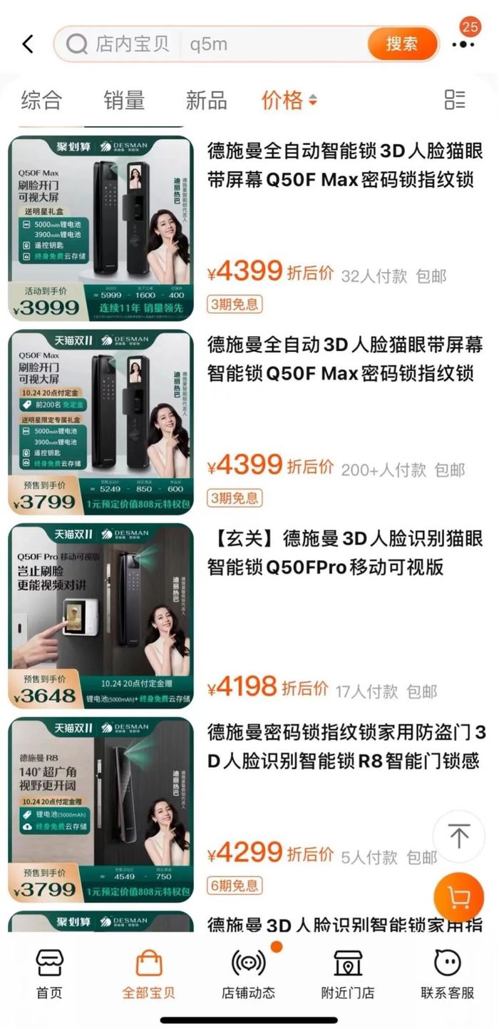 管家婆马报图今晚