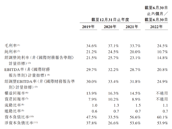 管家婆马报图今晚